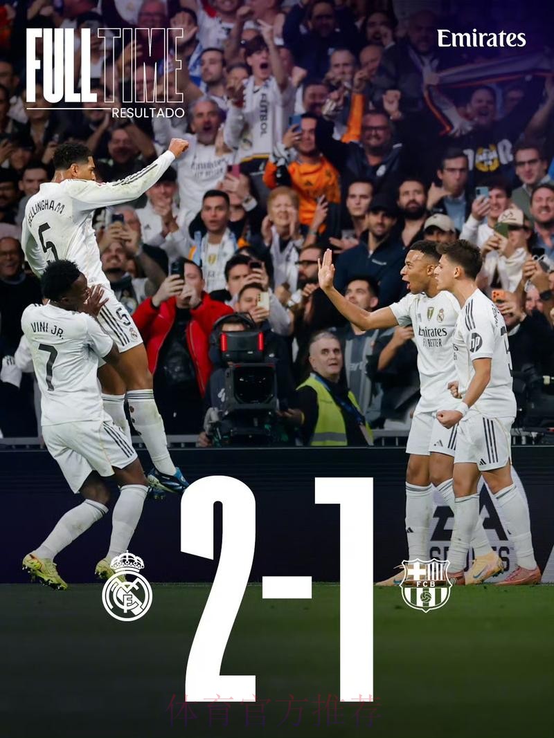2-1！巴西大轮换仍斩落世界第29 19岁皇马红星制胜 巴黎队长送礼